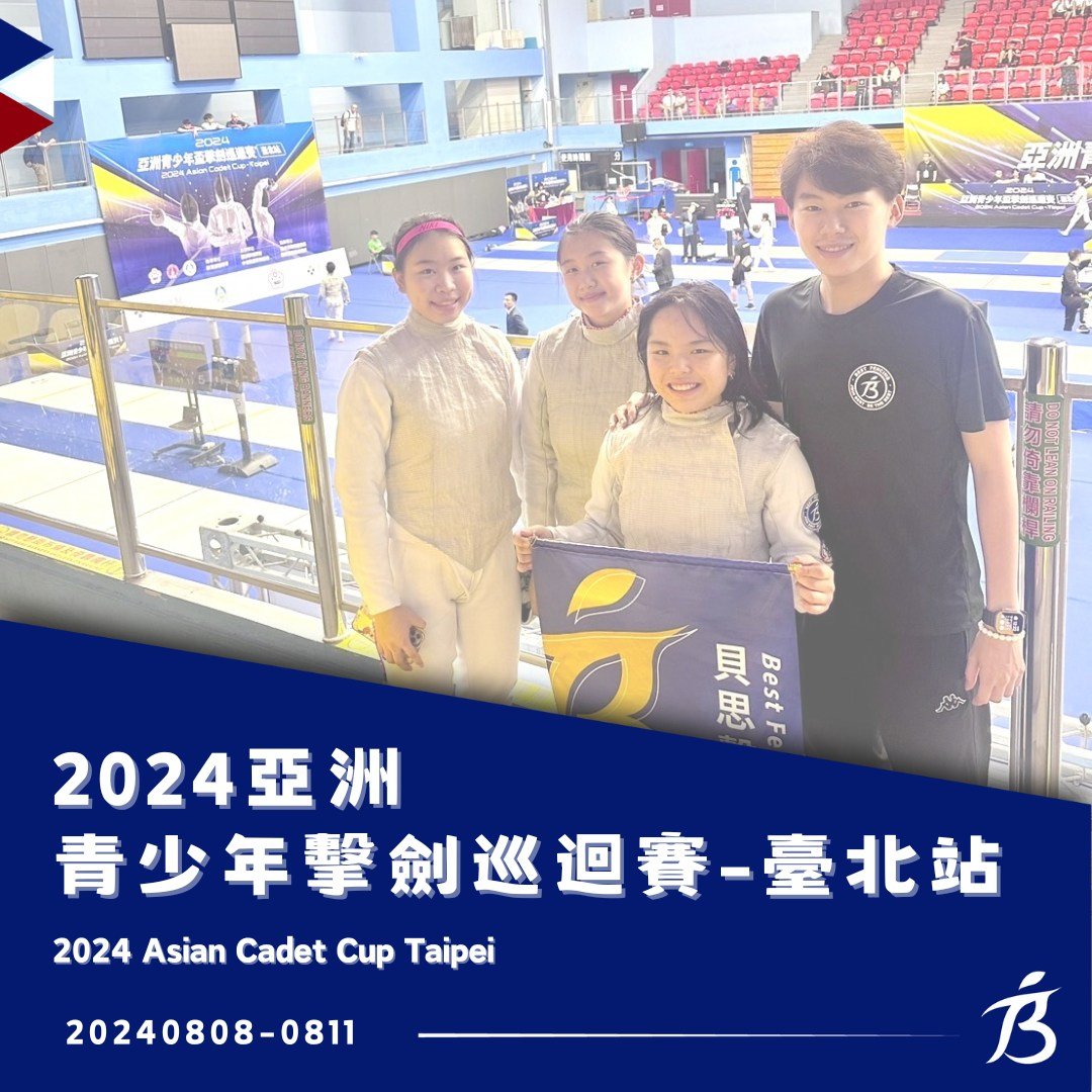 459890242_864707422451598_7240166282667422054_n