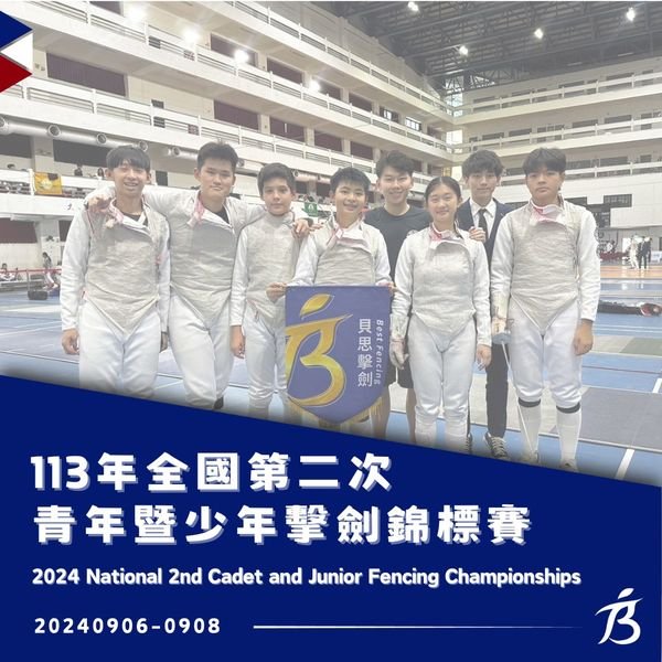 462624612_880415990880741_4486799378420169961_n