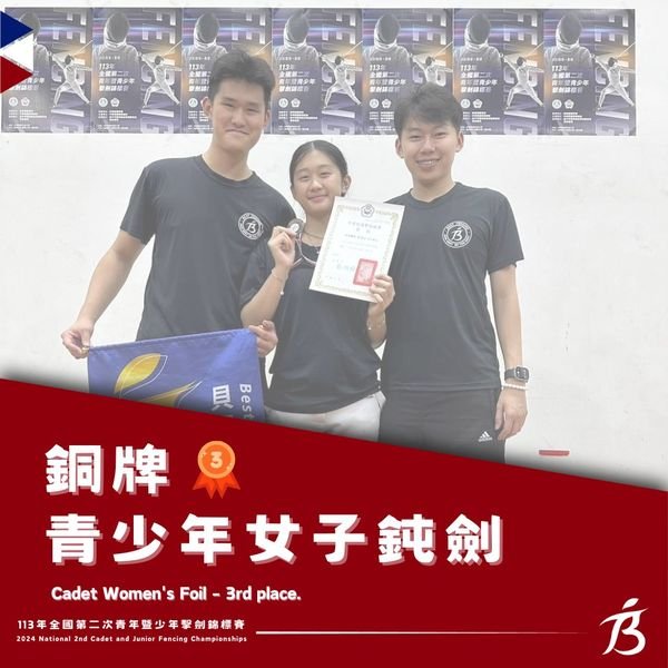 463016531_882705790651761_9039215035318862951_n