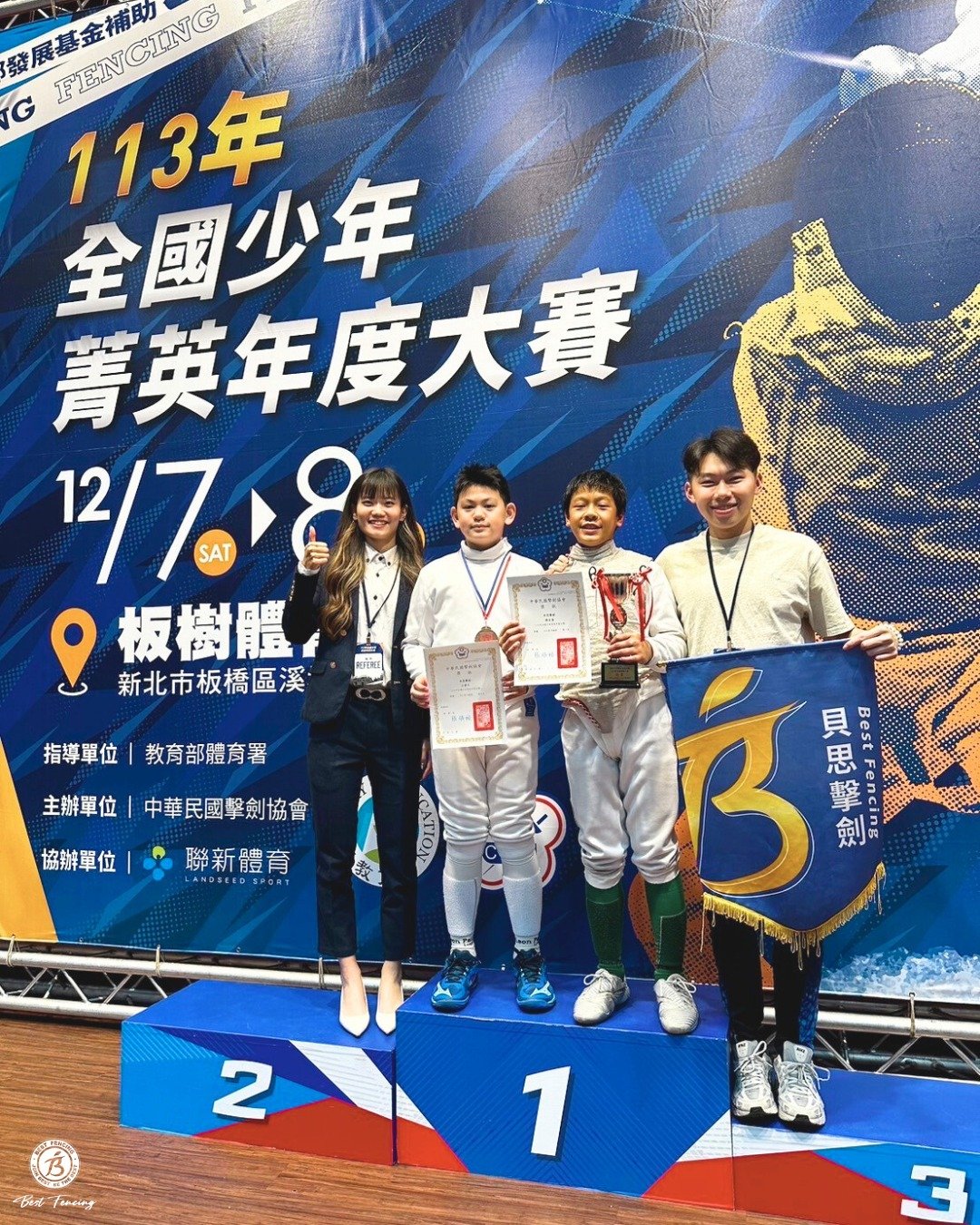 487238035_997578819164457_8653208889077188934_n