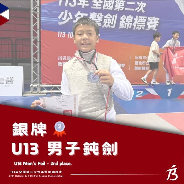 487424218_997433289179010_6098446214891012018_n