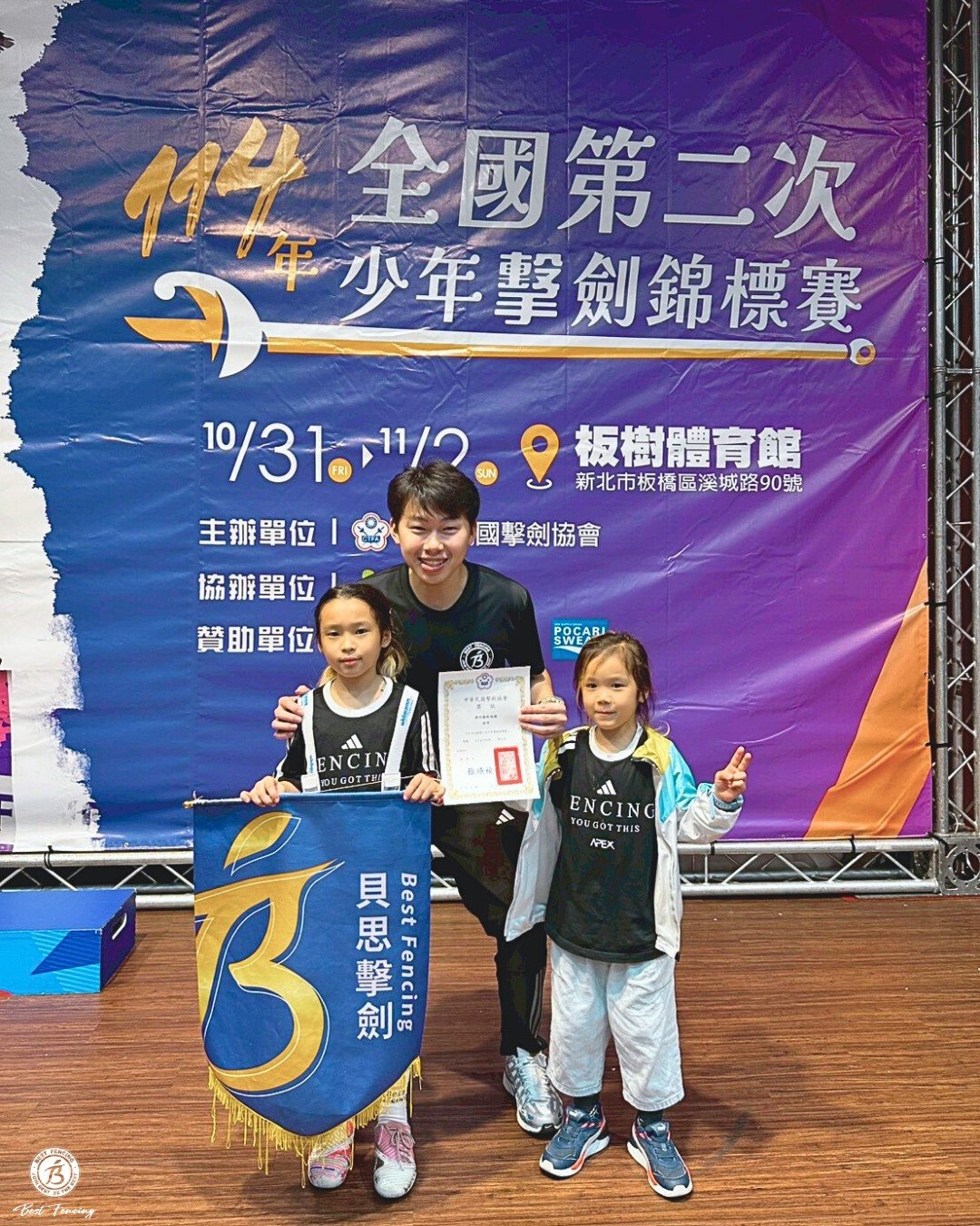 580583136_1176393921282945_5023949935546087295_n