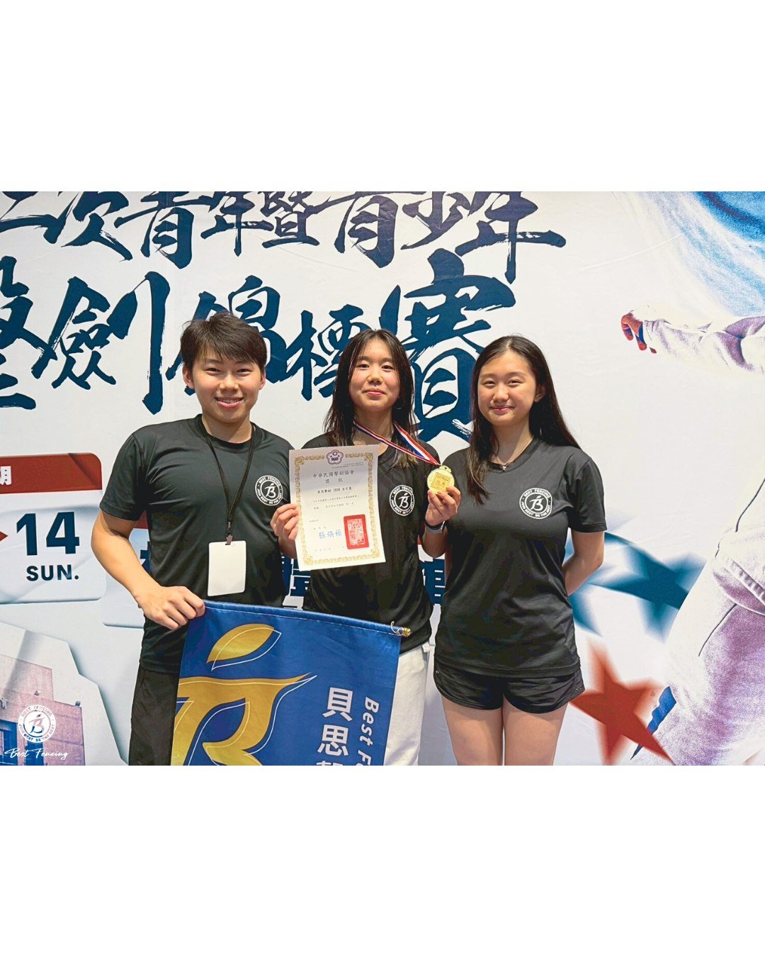 556923227_1140704164851921_1991874005486784142_n