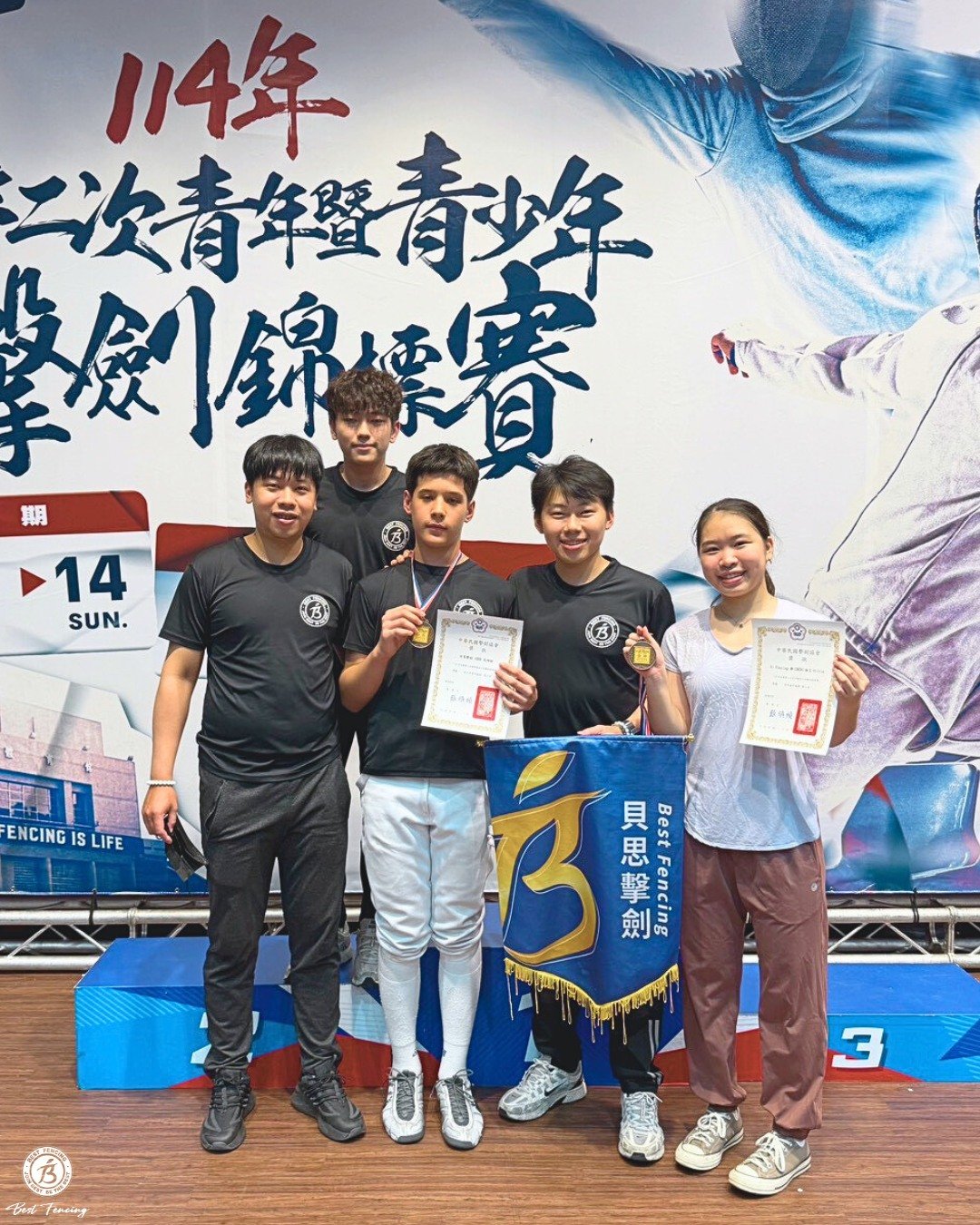 559269279_1146977444224593_6751654368205577303_n