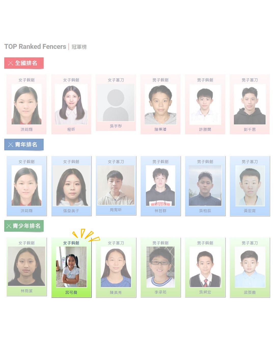 561552070_1150628177192853_193362888768542907_n