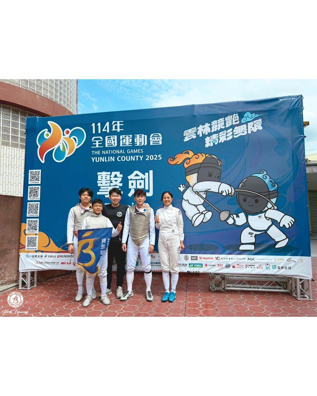 571215576_1161496019439402_2416763951385045867_n