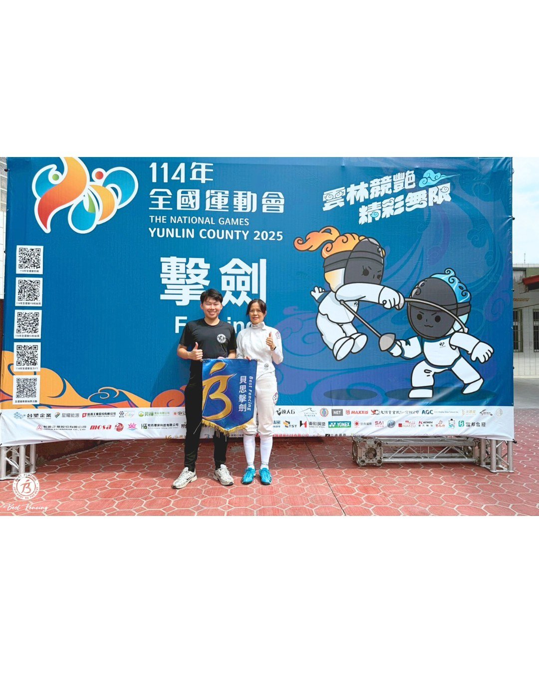 571237101_1161495999439404_4785570996395019418_n