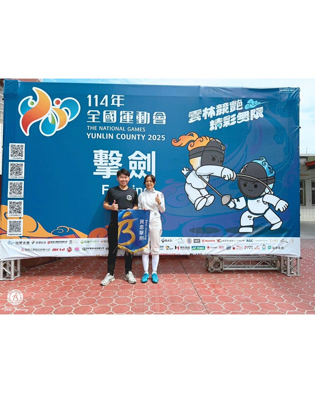 571326959_1163233775932293_4780401043095180045_n