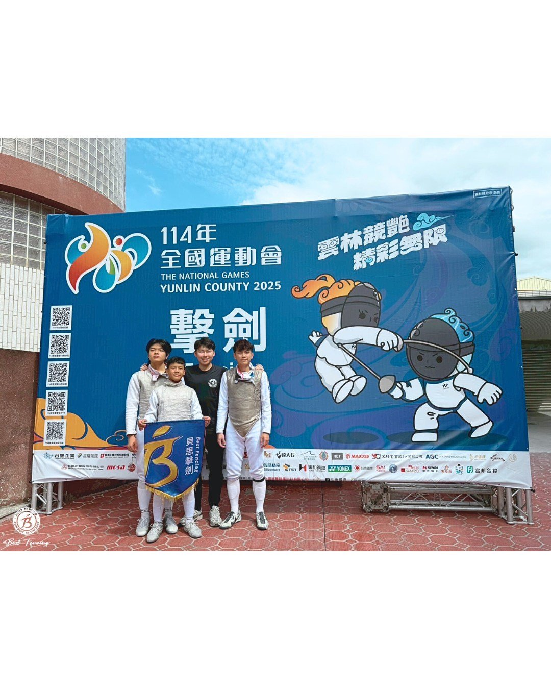 571335014_1163222745933396_5985440267490848377_n