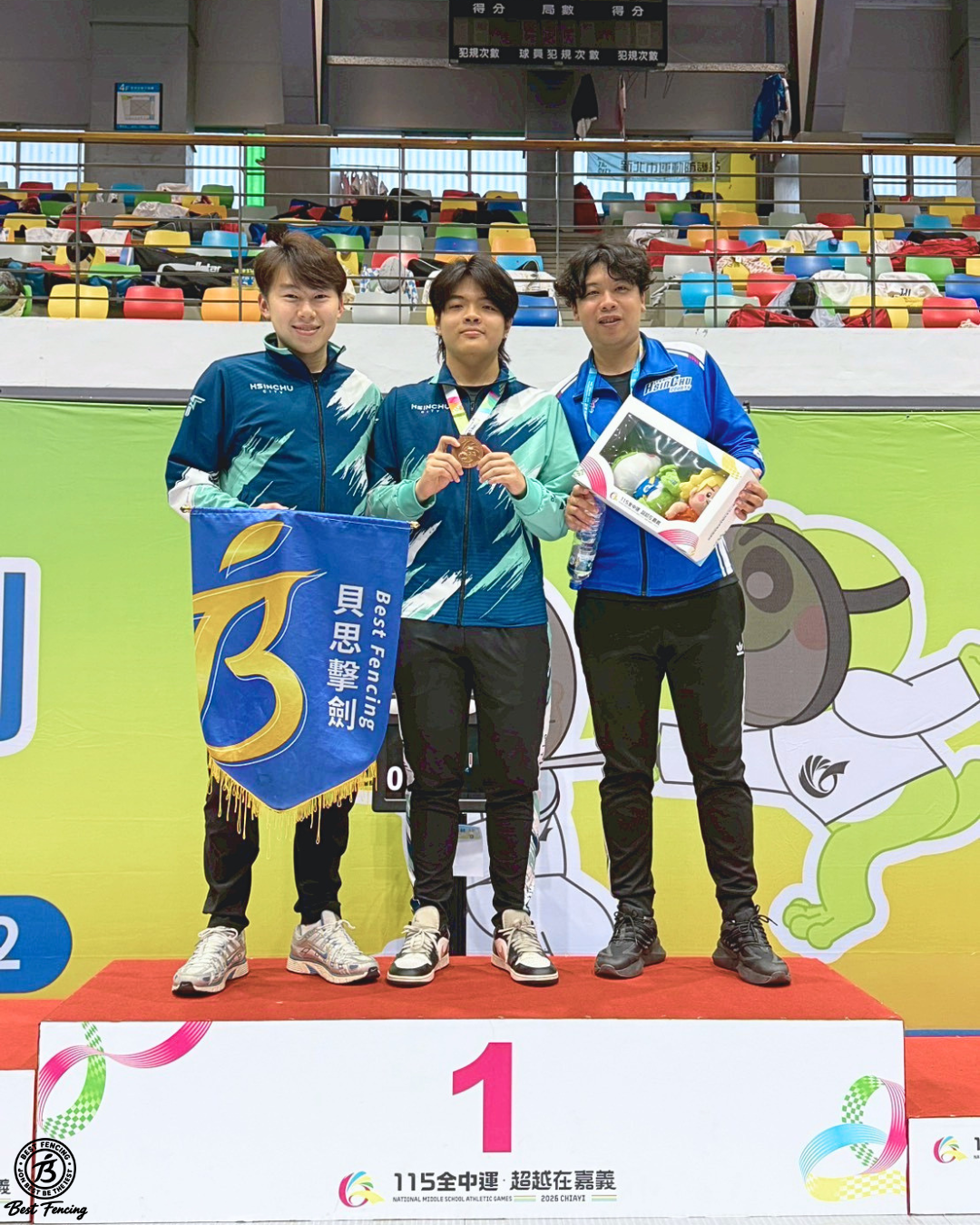 全中運sean 02
